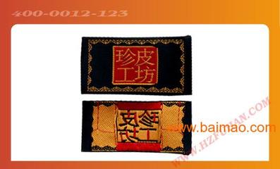杭州賦涵 匠心織就品質，專業引領服裝輔料新潮流